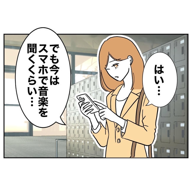 小学校の先生と不倫した夫の末路/ぽん子