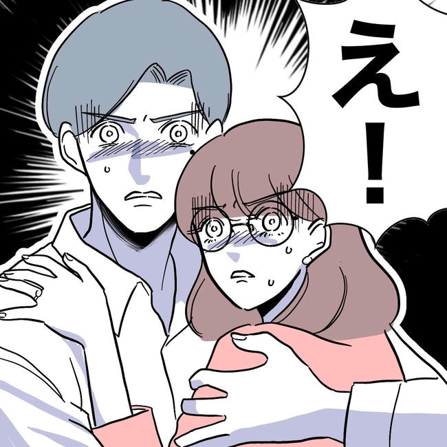 小学校の先生と不倫した夫の末路／ぽん子