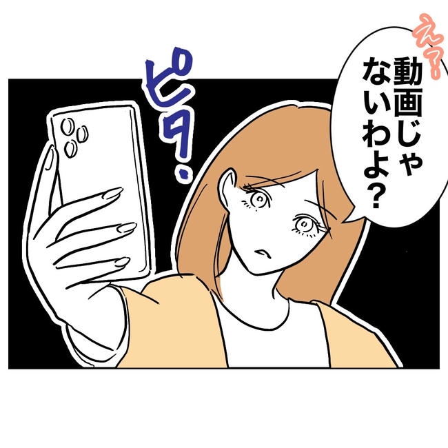 小学校の先生と不倫した夫の末路／ぽん子