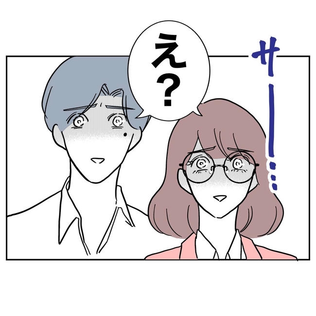 小学校の先生と不倫した夫の末路／ぽん子