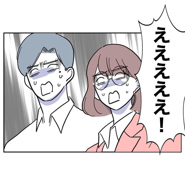 小学校の先生と不倫した夫の末路／ぽん子