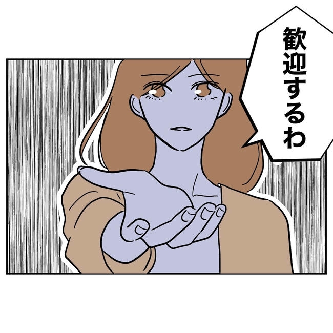 小学校の先生と不倫した夫の末路／ぽん子