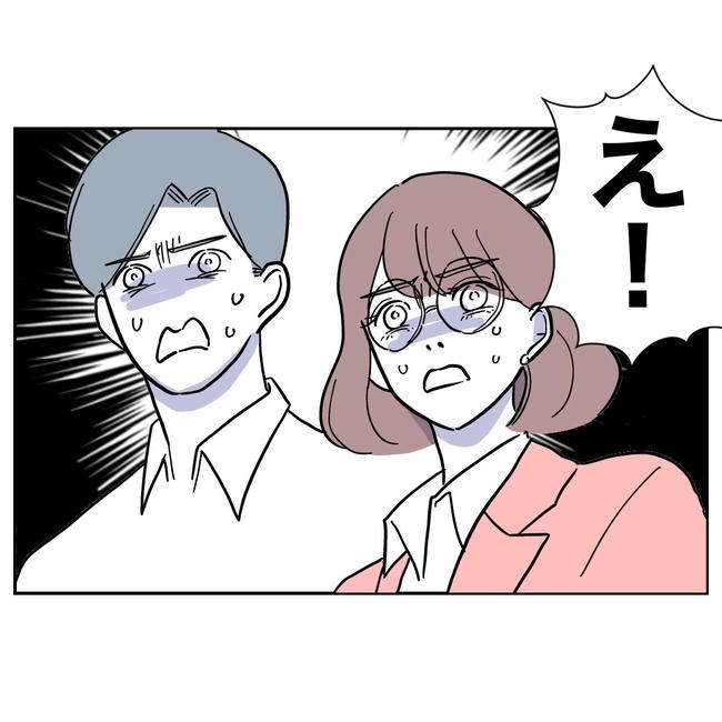 小学校の先生と不倫した夫の末路／ぽん子