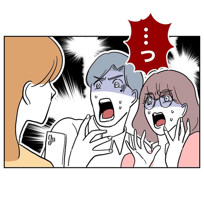 小学校の先生と不倫した夫の末路／ぽん子