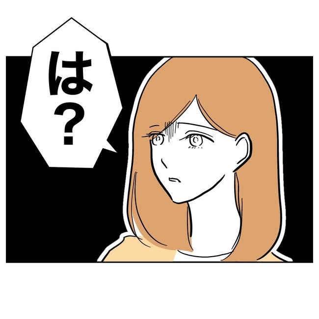 小学校の先生と不倫した夫の末路／ぽん子