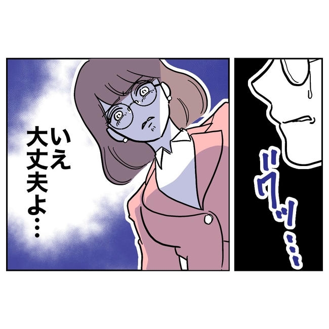 小学校の先生と不倫した夫の末路/ぽん子