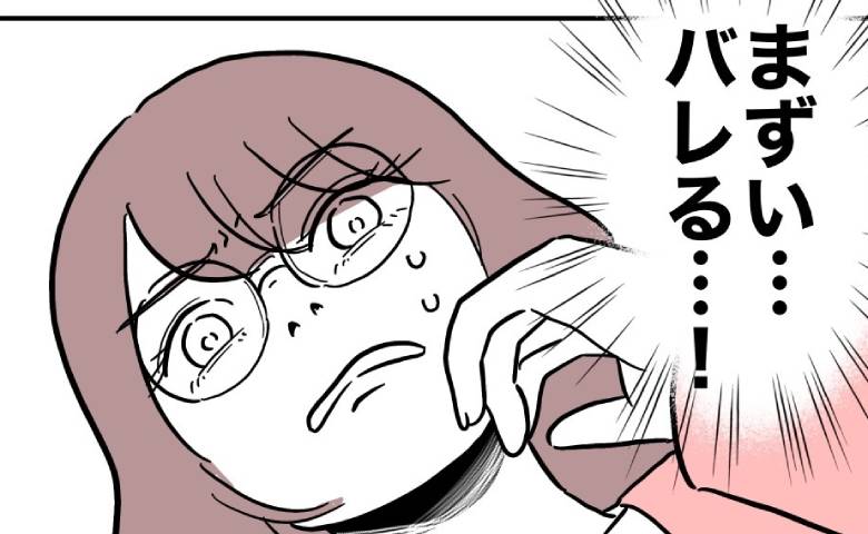 保護者と不倫する担任教師「まずい！バレる！」証拠を突きつけられ、逃げた方法は？ #小学校の先生と不倫した夫 24