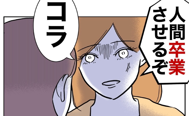 記事サムネイル画像