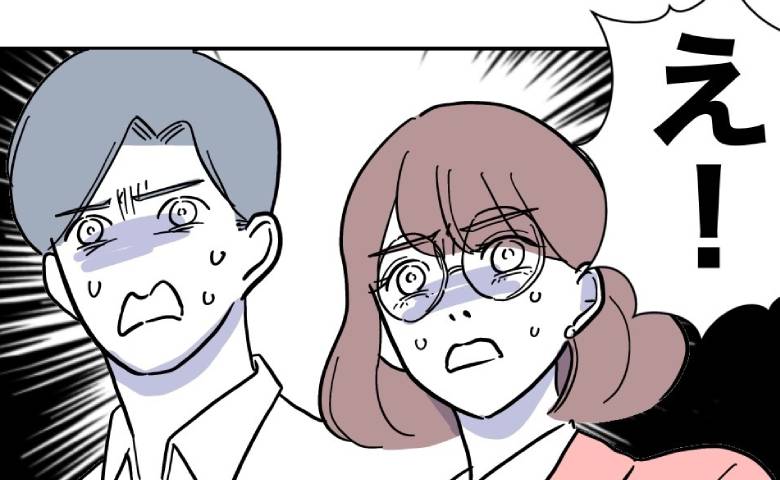 夫と担任教師の不倫を追及「他にも証拠はあるわ♡」妻が突きつけたモノに動揺して… #小学校の先生と不倫した夫 35