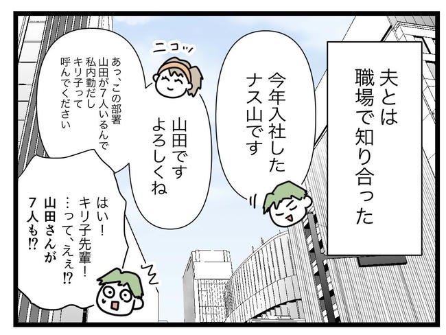 1から10まで説明させんなよ/ツムママ