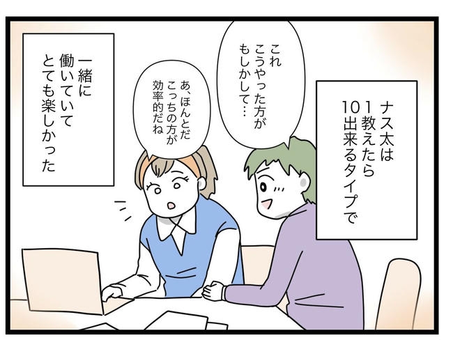 1から10まで説明させんなよ/ツムママ