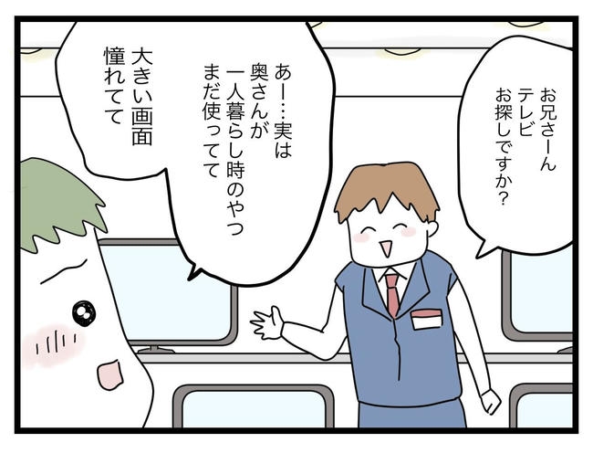 1から10まで説明させんなよ/ツムママ