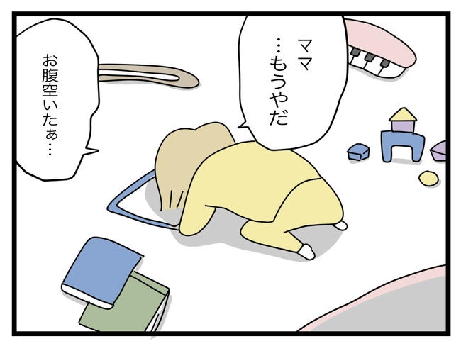 1から10まで説明させんなよ/ツムママ