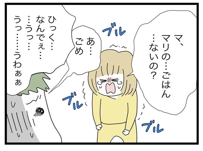 1から10まで説明させんなよ／ツムママ