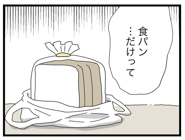 1から10まで説明させんなよ／ツムママ