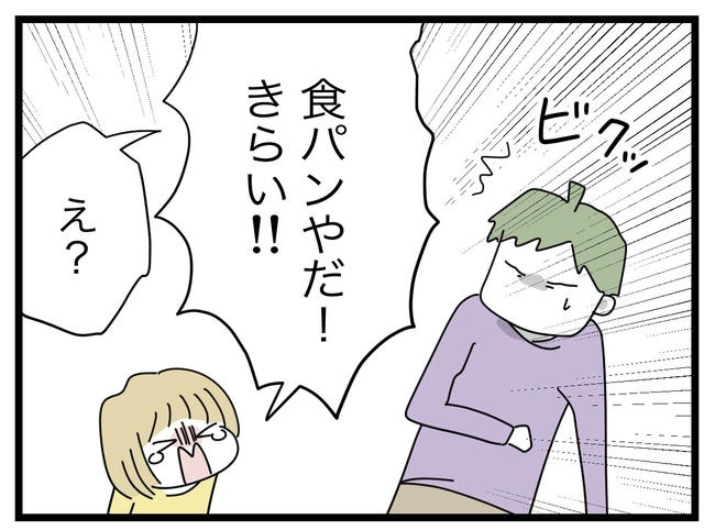 1から10まで説明させんなよ／ツムママ