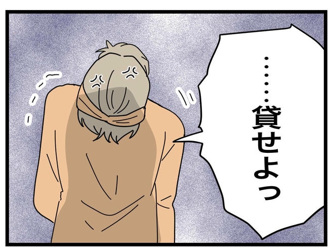 1から10まで説明させんなよ/ツムママ