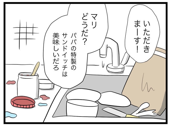 1から10まで説明させんなよ/ツムママ