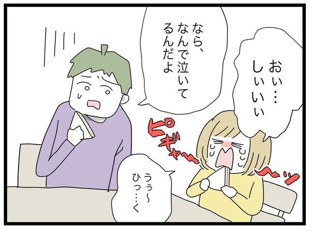 1から10まで説明させんなよ/ツムママ