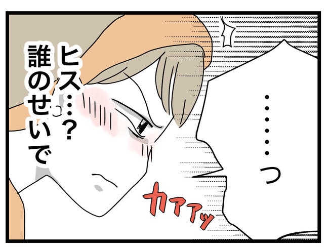 1から10まで説明させんなよ/ツムママ