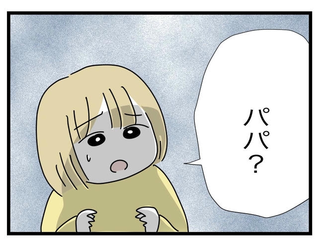 1から10まで説明させんなよ/ツムママ