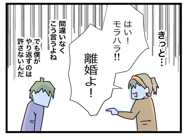 1から10まで説明させんなよ/ツムママ