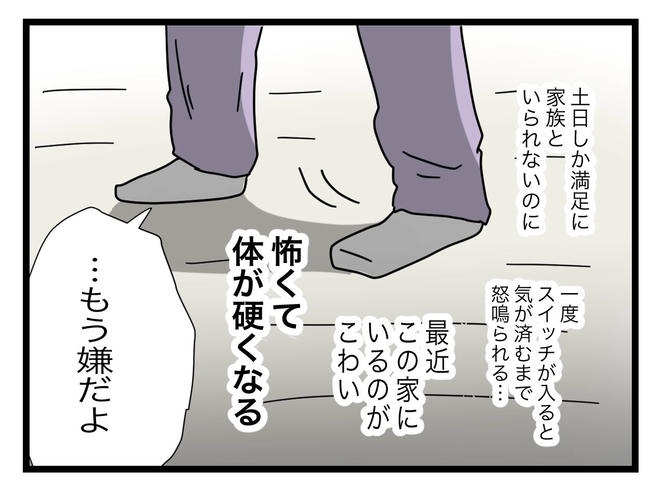 1から10まで説明させんなよ/ツムママ