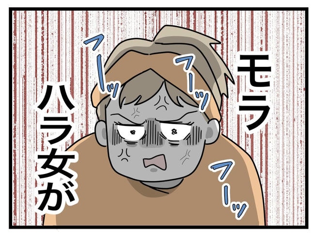 1から10まで説明させんなよ/ツムママ