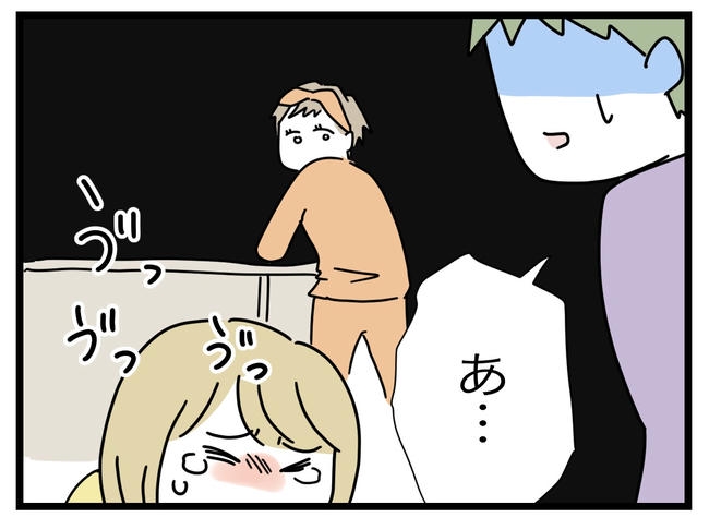 1から10まで説明させんなよ/ツムママ