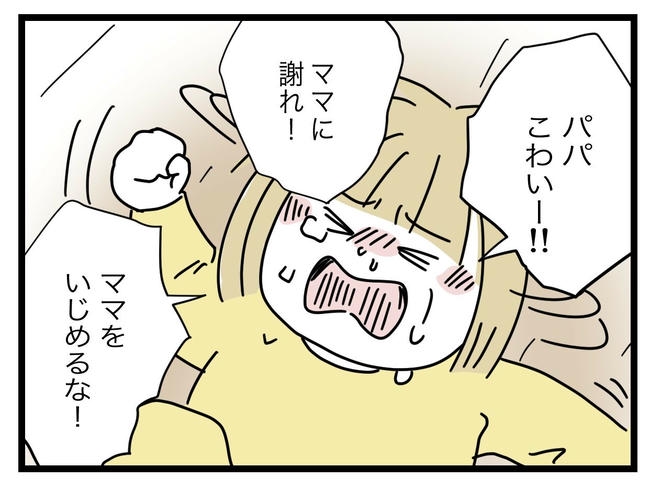 1から10まで説明させんなよ／ツムママ