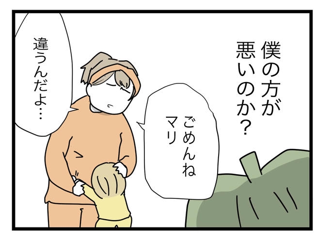 1から10まで説明させんなよ／ツムママ