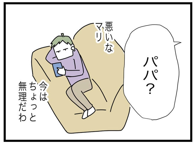1から10まで説明させんなよ／ツムママ