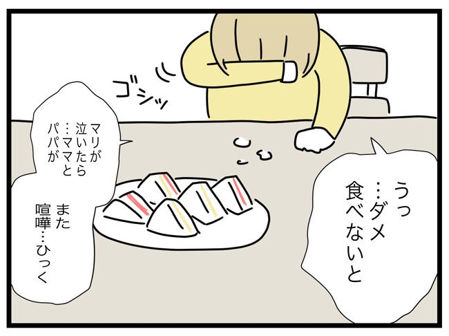 1から10まで説明させんなよ／ツムママ