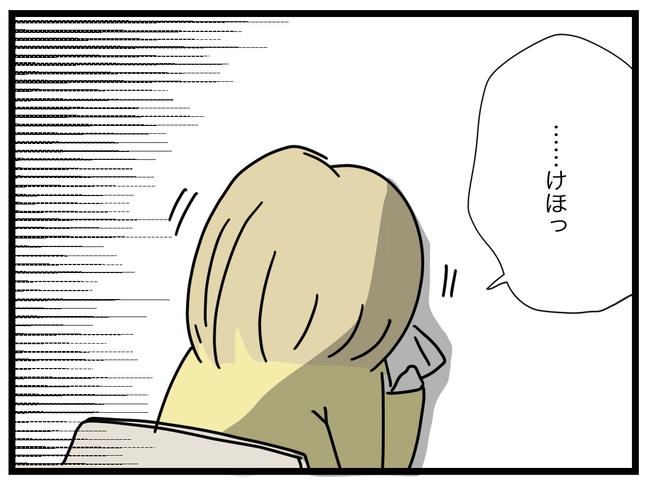 1から10まで説明させんなよ／ツムママ