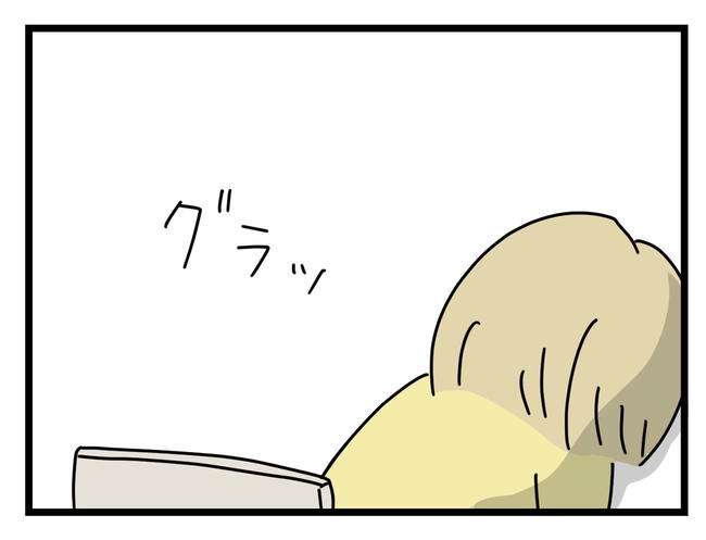 1から10まで説明させんなよ／ツムママ