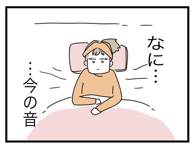 1から10まで説明させんなよ／ツムママ