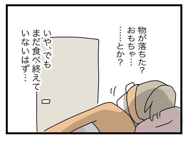 1から10まで説明させんなよ／ツムママ