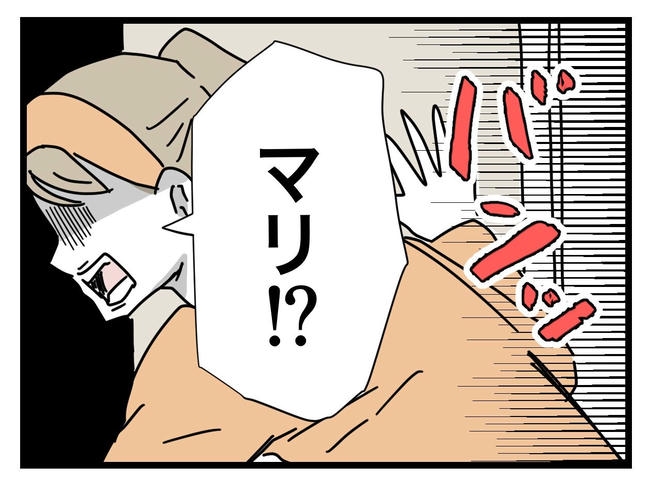 1から10まで説明させんなよ／ツムママ