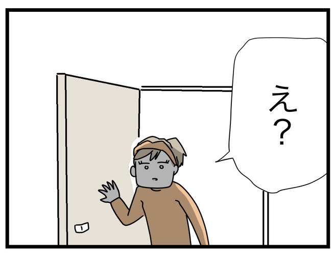 1から10まで説明させんなよ／ツムママ