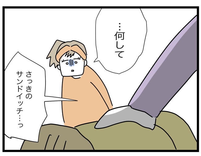 1から10まで説明させんなよ／ツムママ