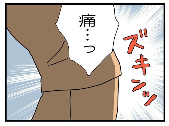 1から10まで説明させんなよ／ツムママ