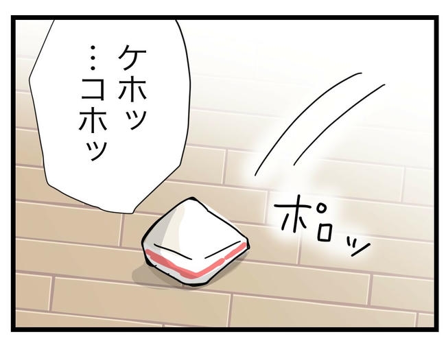 1から10まで説明させんなよ／ツムママ