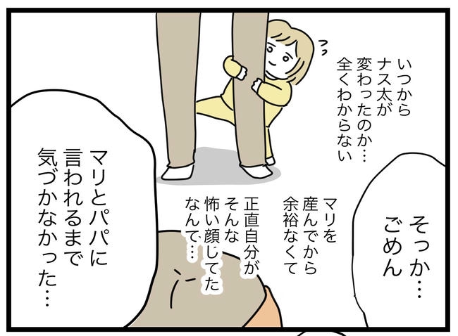 1から10まで説明させんなよ／ツムママ