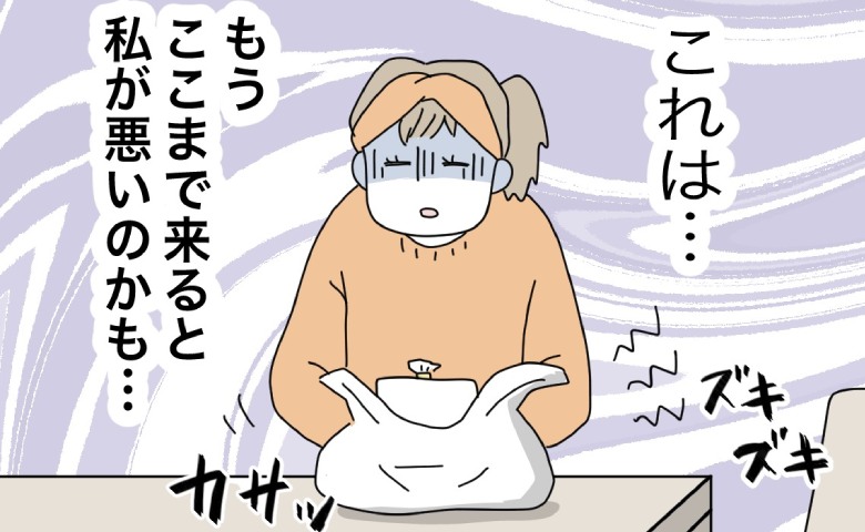 失望！動けない妻、夫に「パンを買ってきて」なぜこれを？夫が買ってきた物に激怒！ #1から10まで説明させんなよ 23