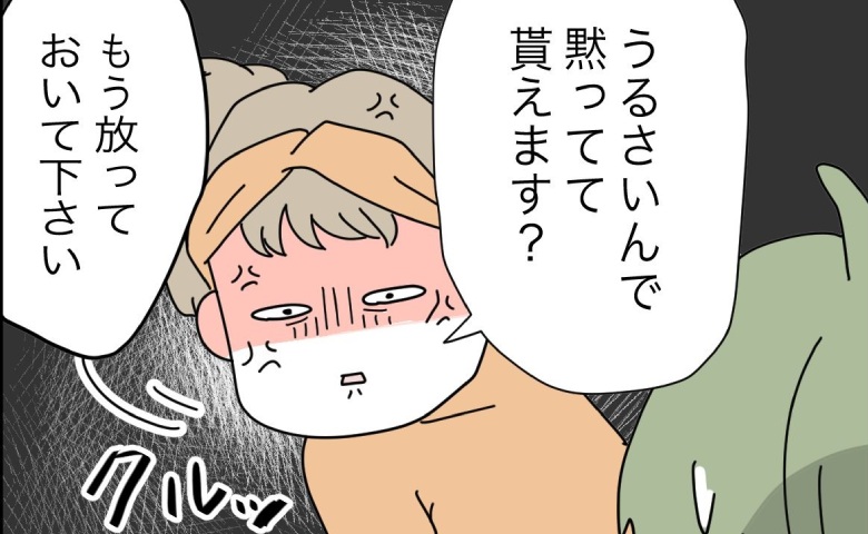 育児も家事も戦力0夫に妻「任せるよりマシ」ぎっくり腰なのに動かざるを得ず、いら立って #1から10まで説明させんなよ 25