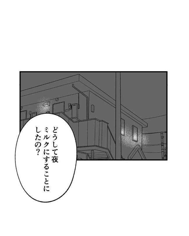 この子がわからない/ちか