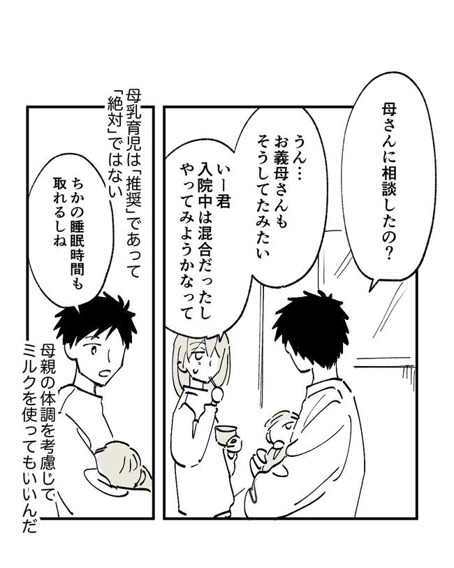 この子がわからない/ちか