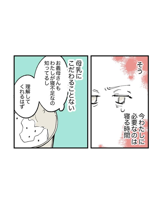 この子がわからない/ちか