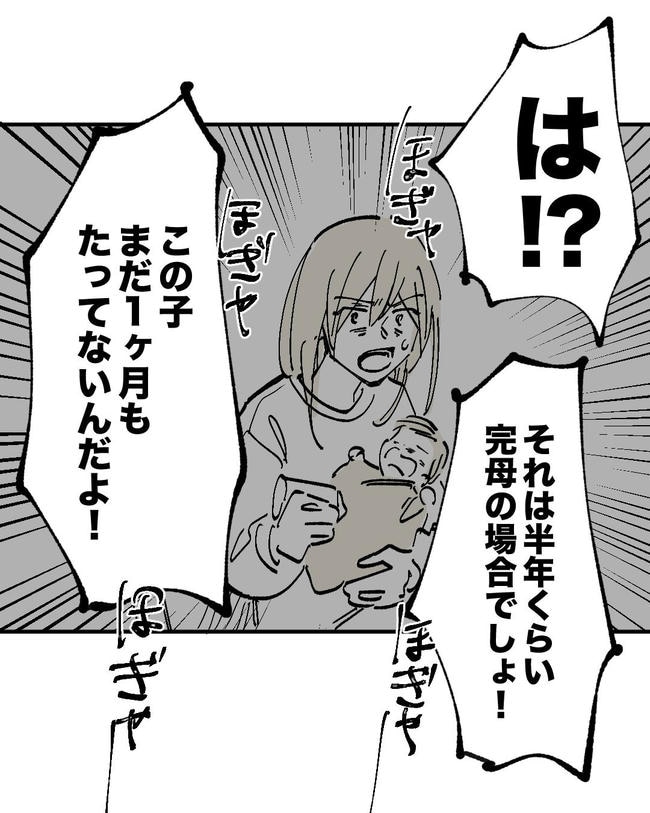 この子がわからない/ちか