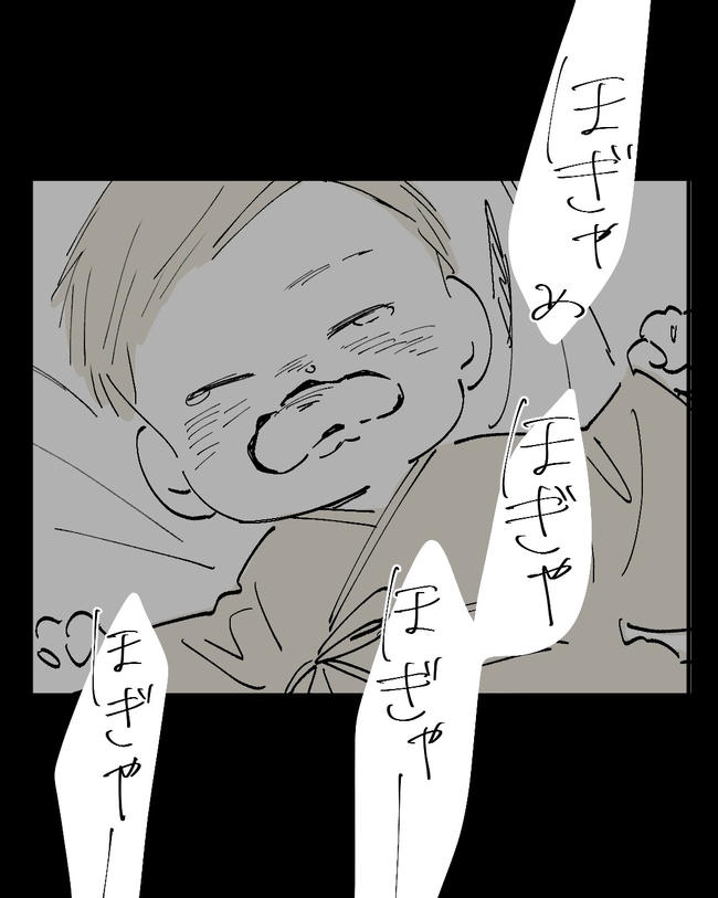 この子がわからない/ちか